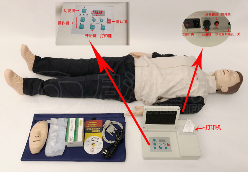 心肺復蘇訓練模型操作按鍵功能介紹